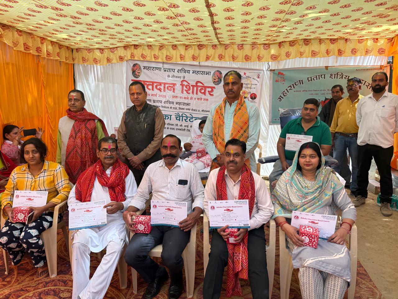 महाराणा प्रताप क्षत्रिय महासभा द्वारा मेडिकल कैंप, रक्तदान शिविर एवं होली मिलन समारोह का आयोजन